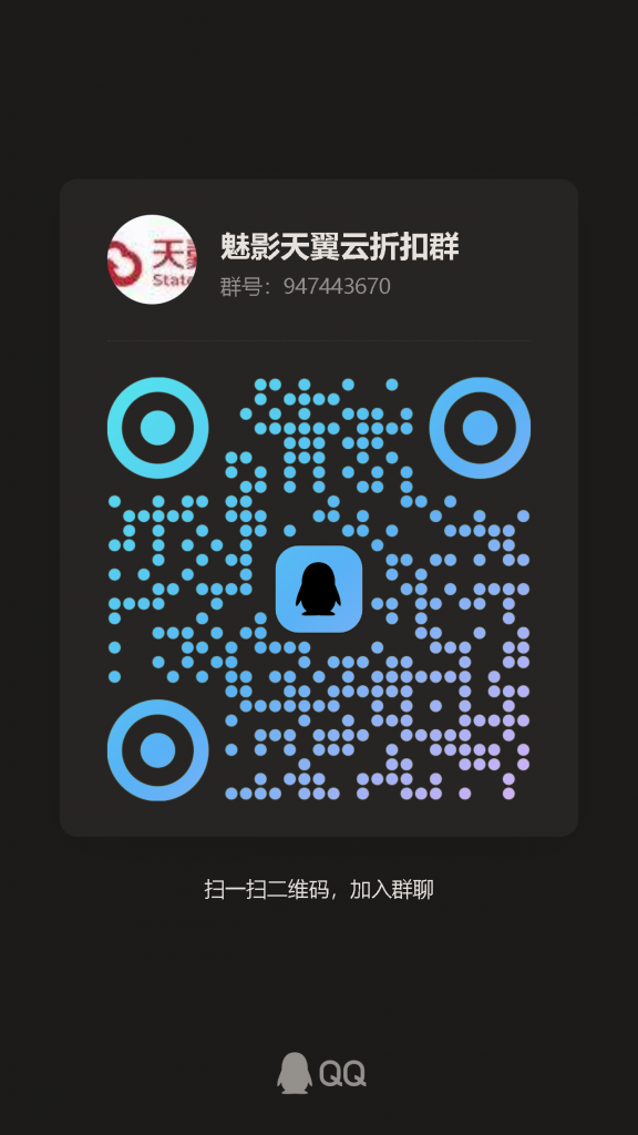 图片[29]-华为云10IP搭建教程-青岛-魅影云