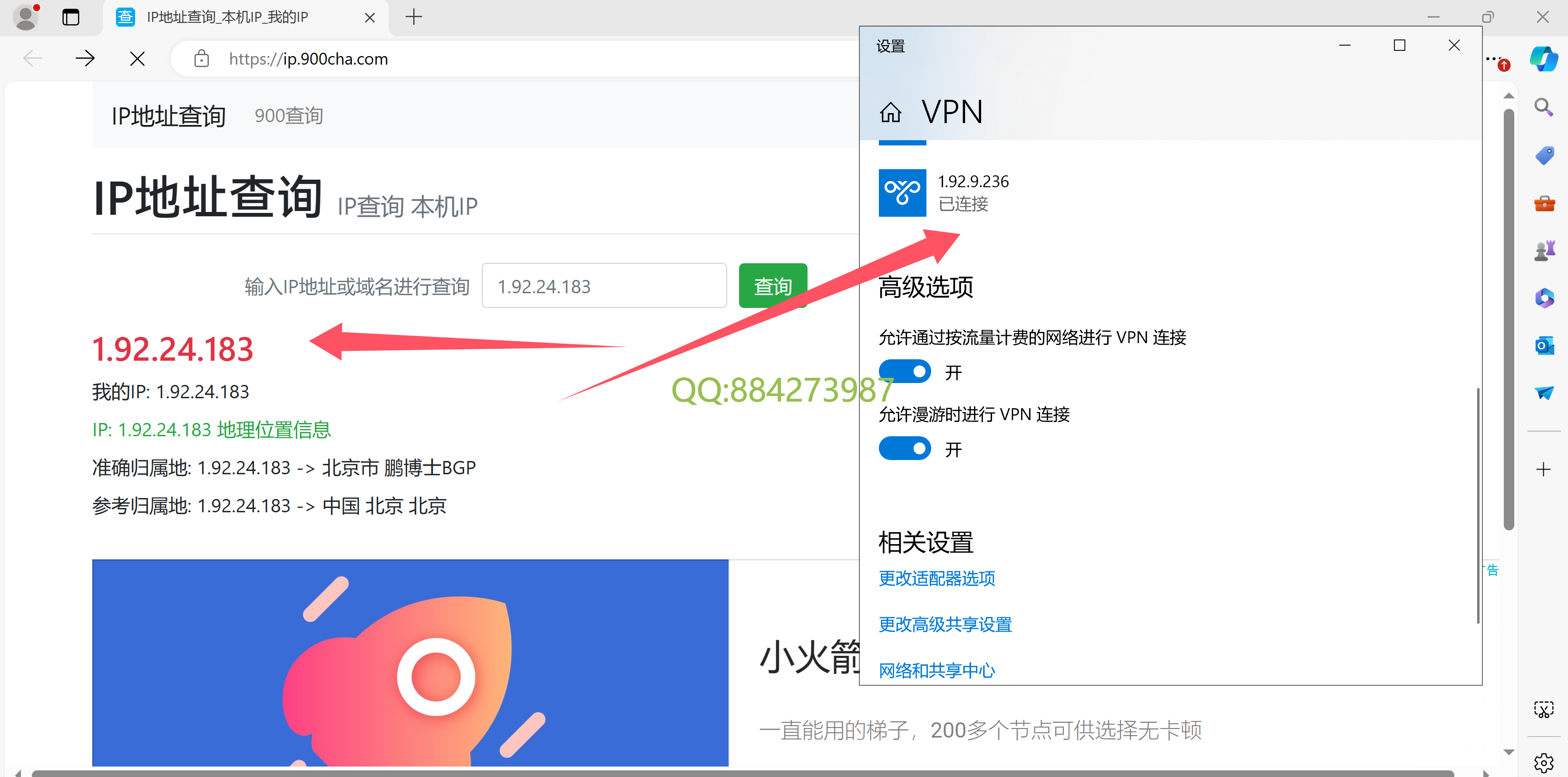 图片[28]-华为云10IP搭建教程-青岛-魅影云