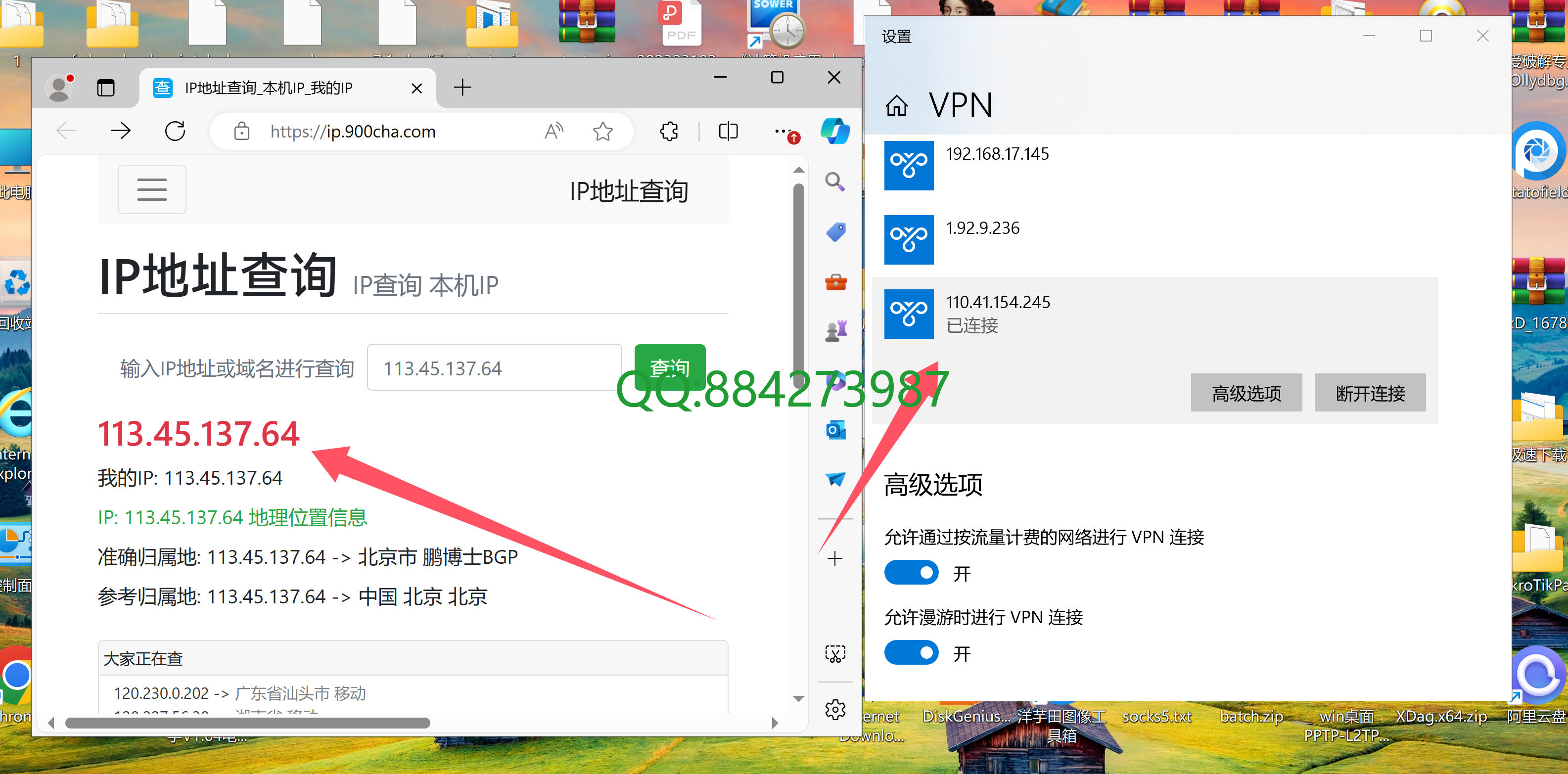 图片[31]-华为云4IP搭建教程-魅影云