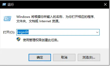图片[1]-windows10 完美解决L2TP无法连接问题-魅影云