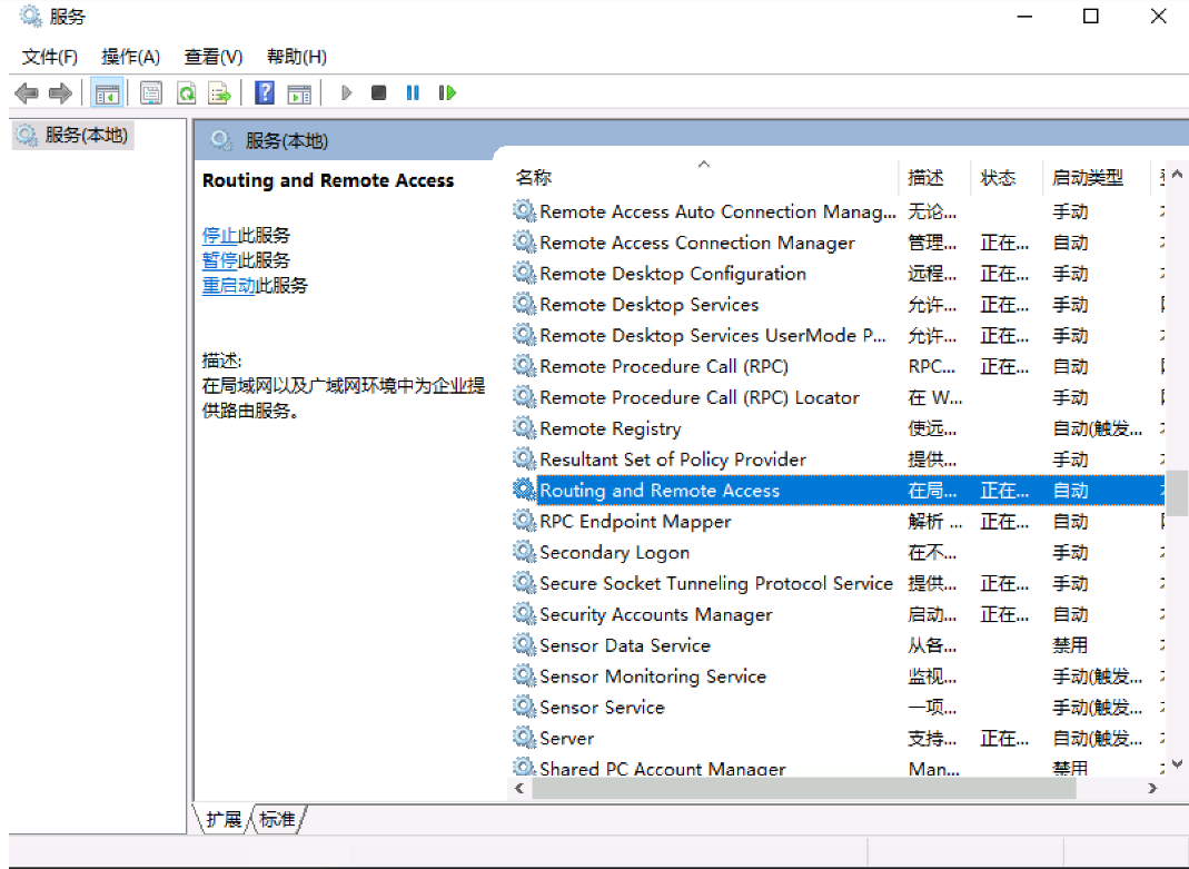 图片[6]-windows10 完美解决L2TP无法连接问题-魅影云